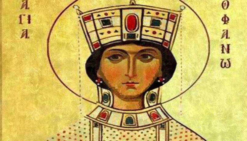 Αγία Θεοφανώ η Θαυματουργή σύζυγος του βασιλιά Λέοντα του σοφού - Ορθόδοξος Συναξαριστής Παρασκευή 16 Δεκεμβρίου 2022