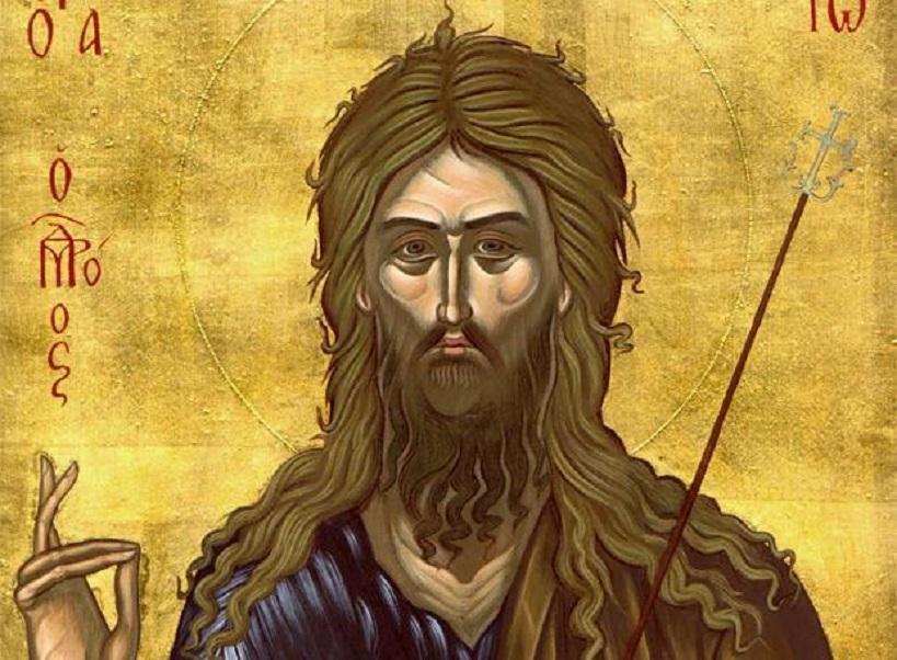 Ο μέγιστος Προφήτης Ιωάννης ο Βαπτιστής