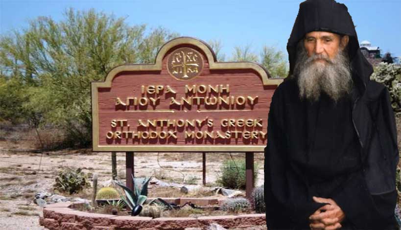 Οδοιπορικό στο Μοναστήρι του Αγίου Αντωνίου στην Αριζόνα Αμερικής
