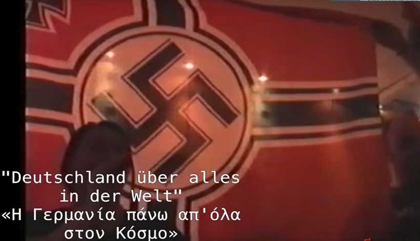 Είναι τελικά ναζιστικό κόμμα η Χρυσή αυγή;