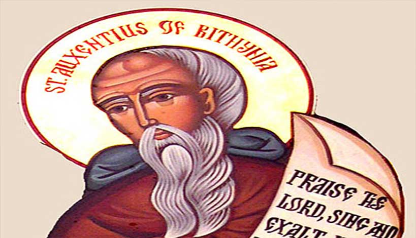 Ορθόδοξος συναξαριστής 14 Φεβρουαρίου, Όσιος Αυξέντιος
