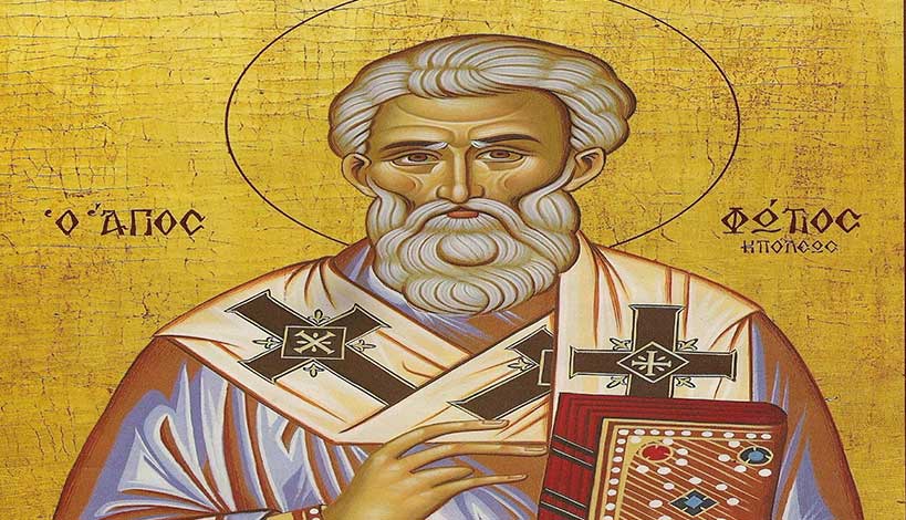 Ορθόδοξος συναξαριστής 6 Φεβρουαρίου, Άγιος Φώτιος ο Μέγας Πατριάρχης Κωνσταντινουπόλεως