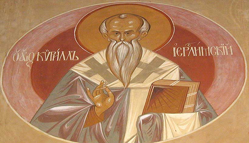 Ορθόδοξος συναξαριστής Κυριακή 18 Μαρτίου 2018, Άγιος Κύριλλος Αρχιεπίσκοπος Ιεροσολύμων