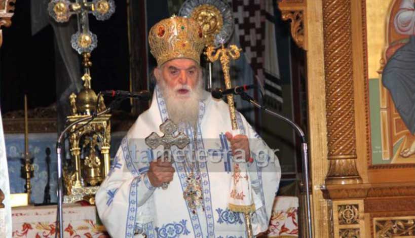 Μητροπολίτης Σταγών και Μετεώρων Σεραφείμ