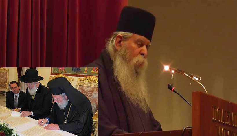 Άρχιμ. Χρυσόστομος