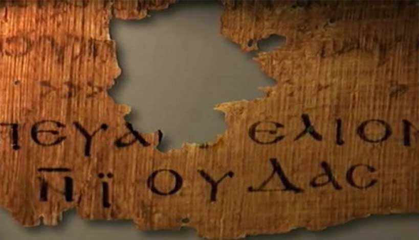 ευαγγέλιο του Ιούδα