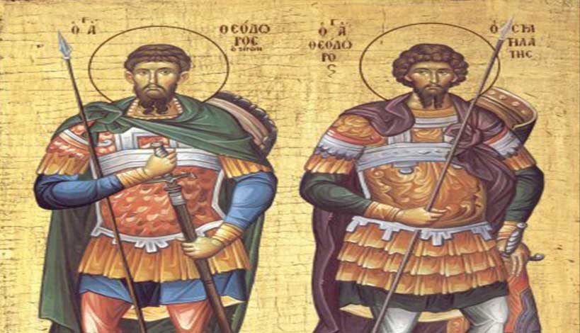 μάρτυρας Θεόδωρος