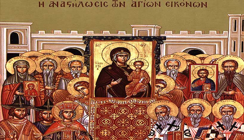 Κυριακή της Ορθοδοξίας