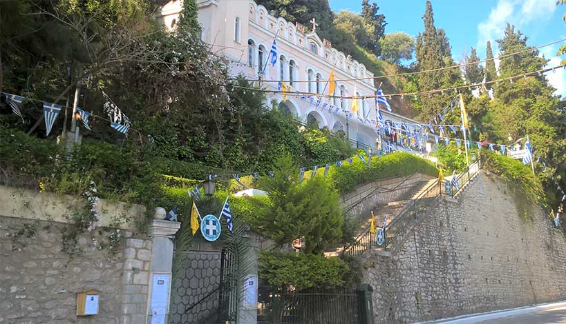 Αίγιο Παναγία Τρυπητή