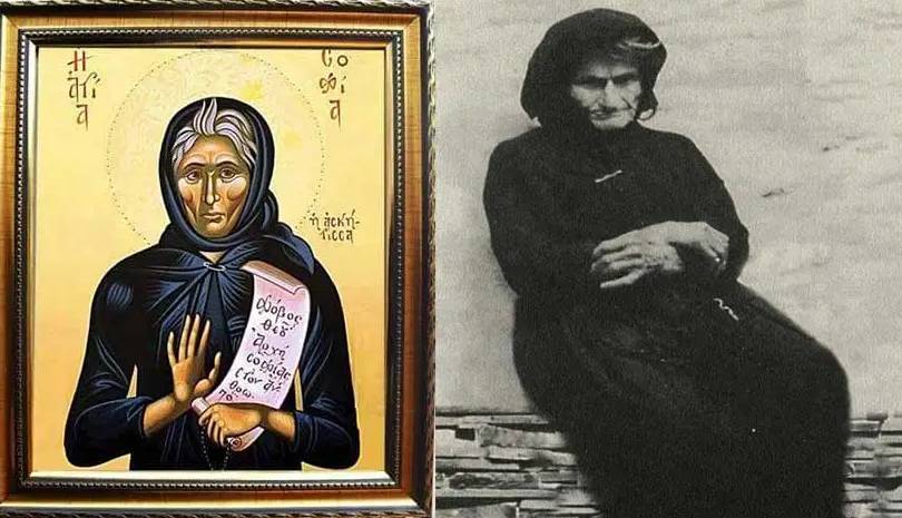 Εορτολόγιο 6 Μαΐου - Οσία Σοφία η ασκήτρια της Κλεισούρας