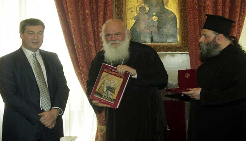 Αρχιεπίσκοπος Ιερώνυμος