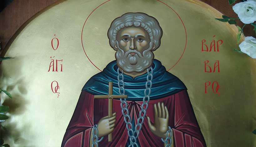 Όσιος Βάρβαρος