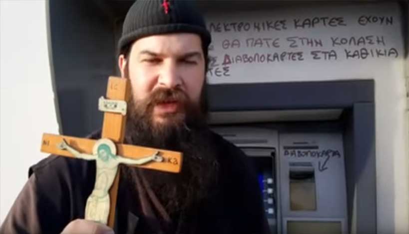 π. Κλεομένης