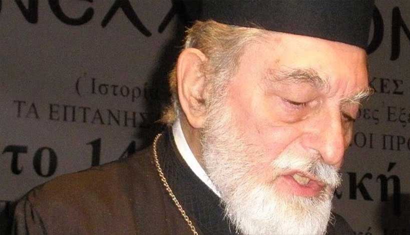 π. Γεώργιος Τσέτσης