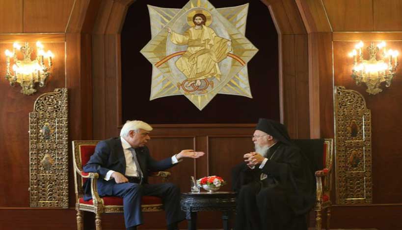 Ιστορική επίσκεψη Παυλόπουλου στο Οικουμενικό Πατριαρχείο (εικόνες) 