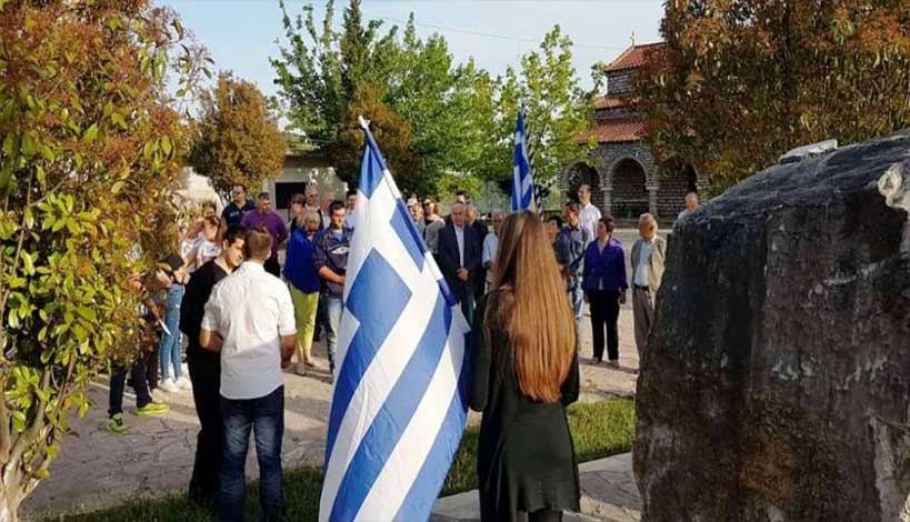 Αλβανία ελληνική σημαία