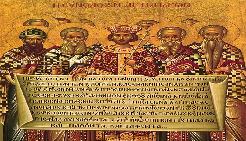 Κυριακή των Πατέρων