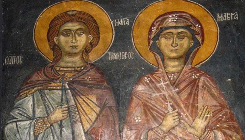 Ορθόδοξος συναξαριστής Πέμπτη 3 Μαΐου 2018, Άγιος Τιμόθεος και η Αγία Μαύρα