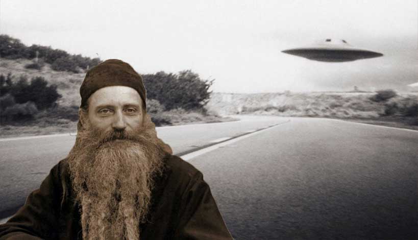 π. Σεραφείμ Ρόουζ : Η αρχή της ιστορίας των UFO