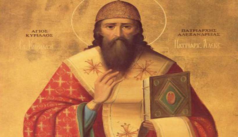 Ορθόδοξος συναξαριστής Σάββατο 9 Ιουνίου 2018, σήμερα εορτάζει ο Άγιος Κύριλλος Πατριάρχης Αλεξανδρείας.