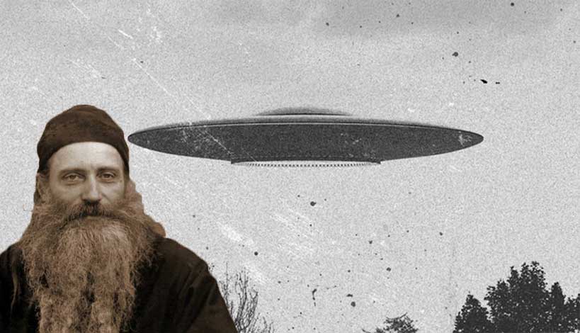 π. Σεραφείμ Ρόουζ : Τι είναι τα UFO;