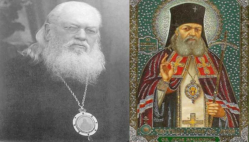Ορθόδοξος συναξαριστής Δευτέρα 11 Ιουνίου 2018, Άγιος Λουκάς ο Ιατρός Αρχιεπίσκοπος Συμφερουπόλεως και Κριμαίας