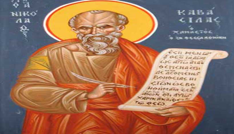Ορθόδοξος συναξαριστής 20 Ιουνίου 2018, Άγιος Νικόλαος ο Καβάσιλας