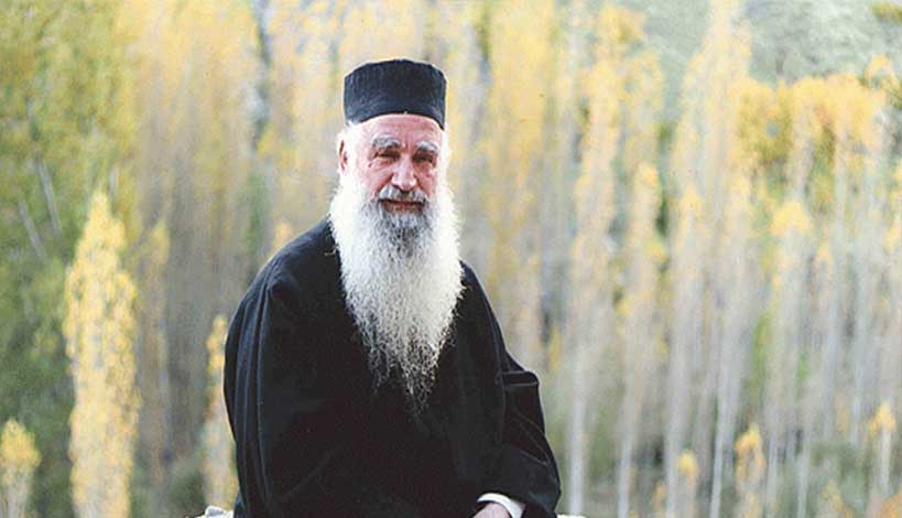 Πρ. Θεόδωρος Ζήσης