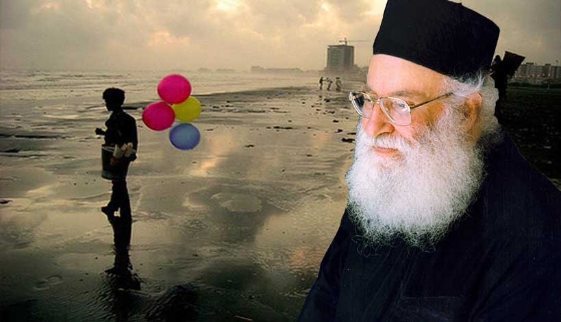 π.Αθανάσιος Μυτιληναίος