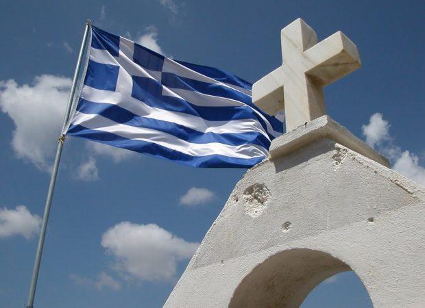 ΕΛΛΑΔΑ