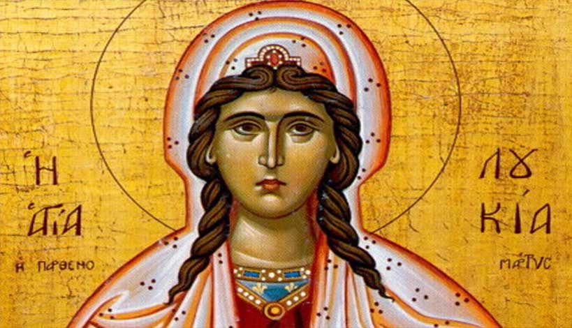 Αγία Λούκια η παρθενομάρτυς