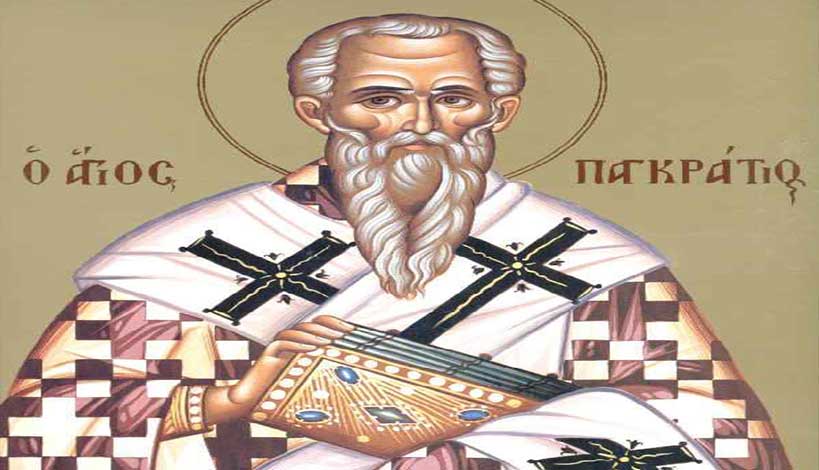 Ορθόδοξος συναξαριστής 9 Ιουλίου, Άγιος Παγκράτιος Ιερομάρτυρας επίσκοπος Ταυρομενίας