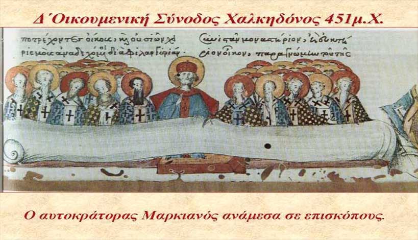 Το Ευαγγέλιο και ο Απόστολος της Κυριακής 16 Ιουλίου 2017 – ΑΓΙΩΝ ΠΑΤΕΡΩΝ ΤΗΣ Δ΄ ΣΥΝΟΔΟΥ