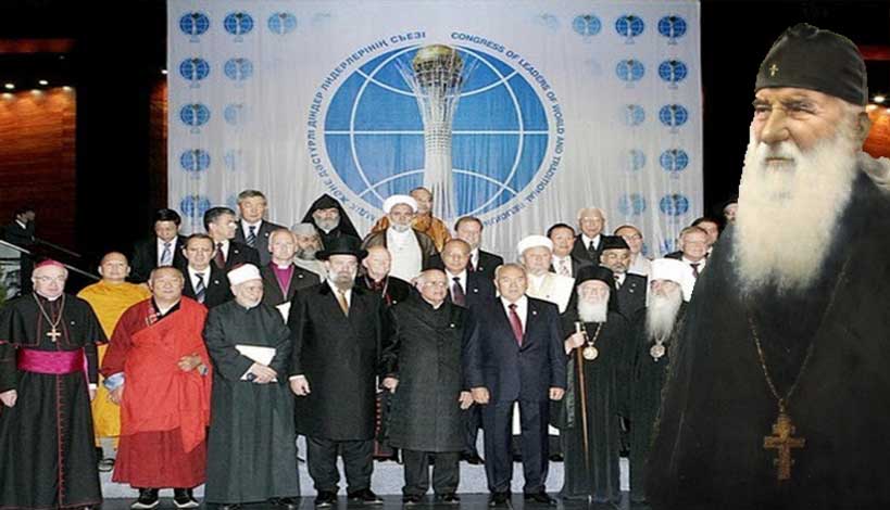 Άγιος Ιουστίνος Πόποβιτς : Τι είναι ο σύγχρονος Οικουμενισμός
