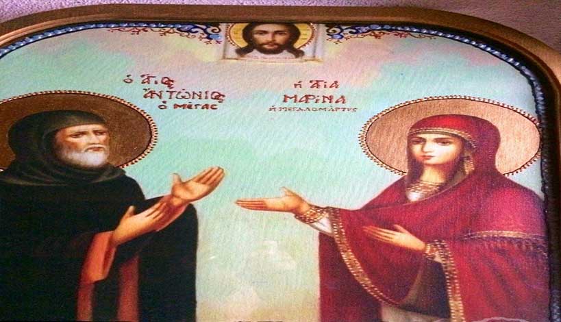 Η Ι.Μ Αγίας Αναστασίας της Φαρμακολύτριας, εορτάζει την Αγία Μαρίνα ΕΙΚΟΝΕΣ