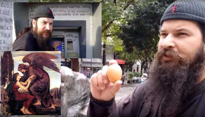 Ιερά Σύνοδος της Εκκλησίας της Ελλάδος : Στο στόχαστρο ο "πατήρ Κλεομένης", οι άλλοι πότε;