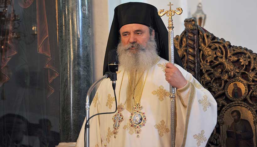 Μητροπολίτης Ύδρας Σπετσών και Αιγίνης κ. Εφραίμ.