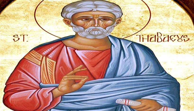 Ορθόδοξος συναξαριστής 21 Αυγούστου, Άγιος Θαδδαίος ο Απόστολος