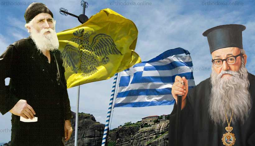 ΝΤΟΚΟΥΜΕΝΤΟ: Ο Άγιος Παΐσιος για τον π.Αυγουστίνο Καντιώτη - Τον αποκαλούσε «Νέο Χρυσόστομο» της Εκκλησίας
