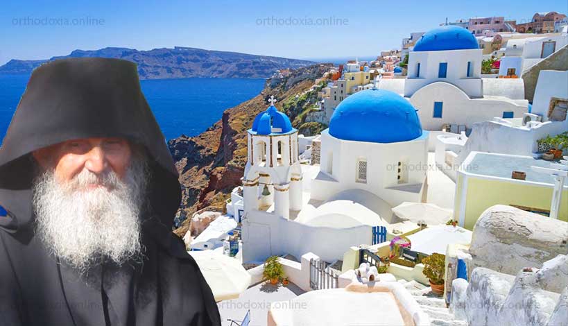 Γέροντας Εφραίμ Φιλοθεΐτης