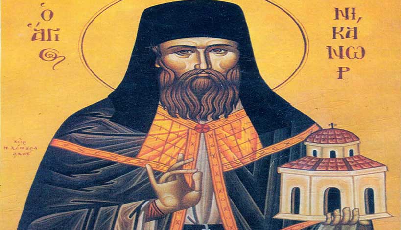 Ορθόδοξος συναξαριστής 7 Αυγούστου, Όσιος Νικάνωρ ο θαυματουργός