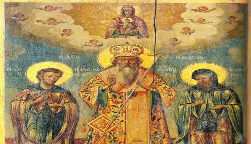Ορθόδοξος συναξαριστής 11 Αυγούστου, Άγιος Νήφων Πατριάρχης Κωνσταντινούπολης