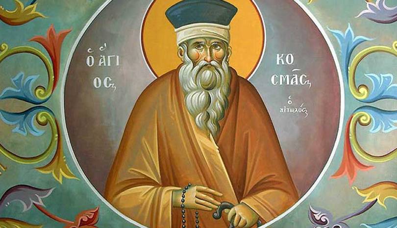Άγιος Κοσμάς ο Αιτωλός