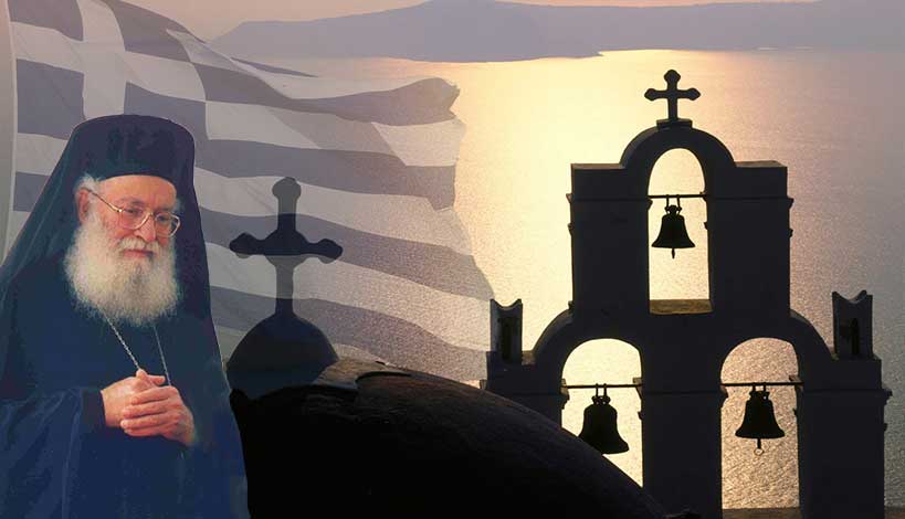 Εισόδια της Θεοτόκου - π. Αθανάσιος Μυτιληναίος