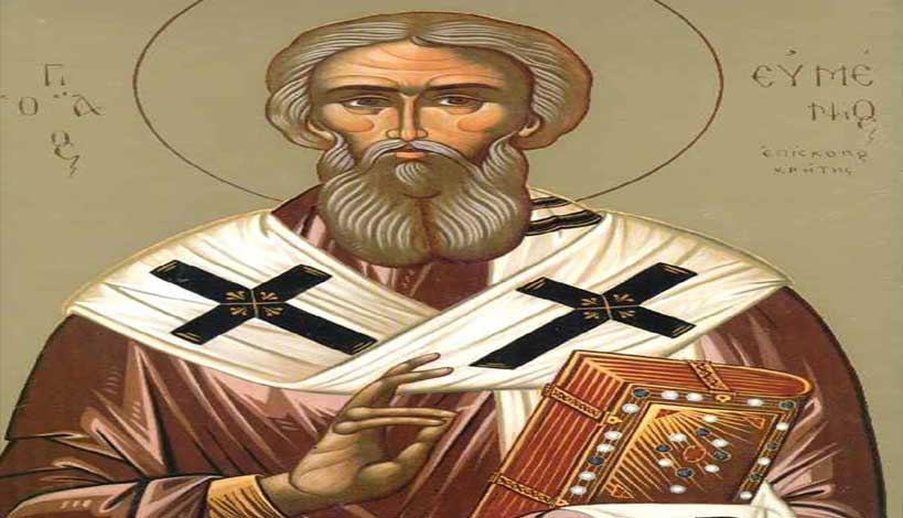 Ορθόδοξος συναξαριστής 18 Σεπτεμβρίου, Όσιος Ευμένιος