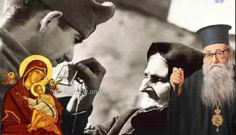 28 Οκτωβρίου 1940 | Εορτή Της Αγίας Σκέπης - (†) Επίσκοπος Αυγουστίνος Καντιώτης