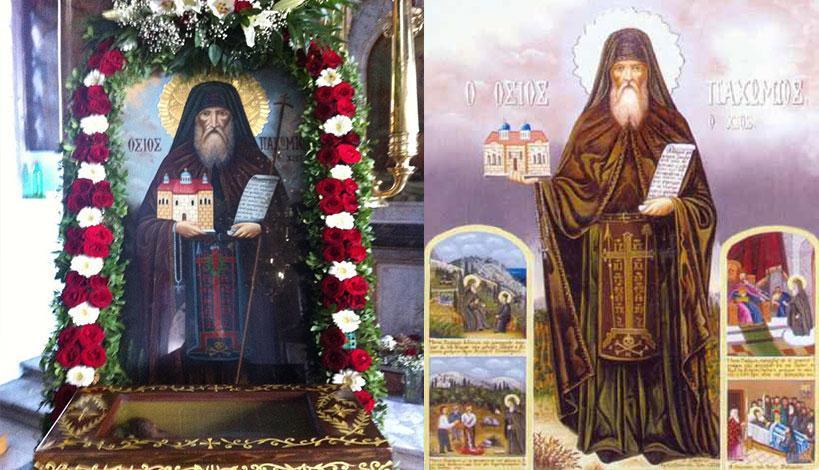 Όσιος Παχώμιος της Χίου : Ο φονιάς που έγινε Άγιος