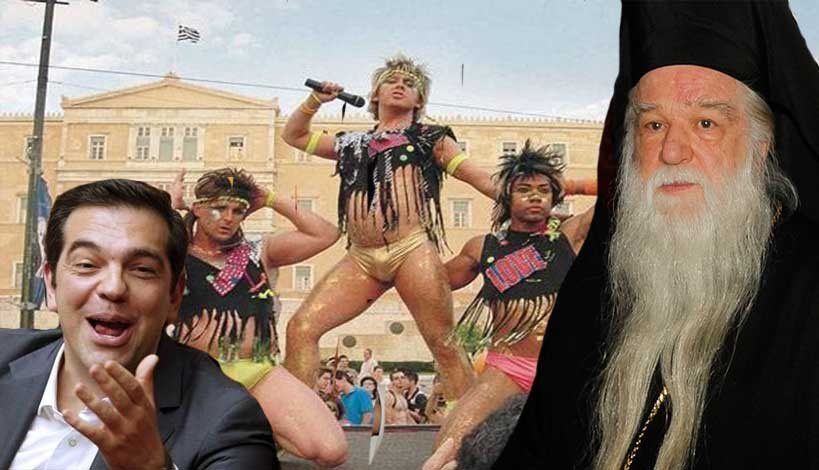 Μητροπολίτης Καλαβρύτων Αμβρόσιος προς Κυβέρνηση: «Είστε κότες! Είστε προδότες! Τσίπρας χωρίς τσίπα!»