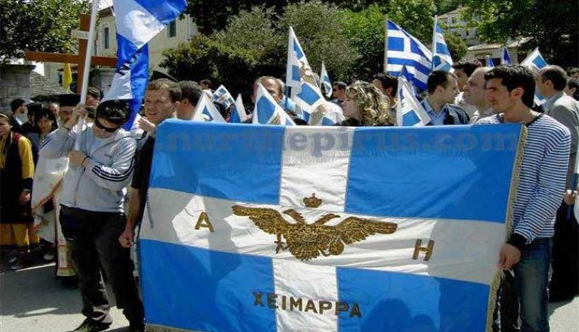Χειμάρρα