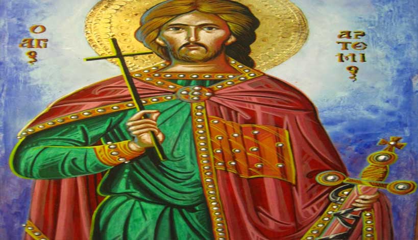 Εορτολόγιο | Κυριακή 20 Οκτωβρίου γιορτάζει ο Άγιος Αρτέμιος ο Μεγαλομάρτυρας